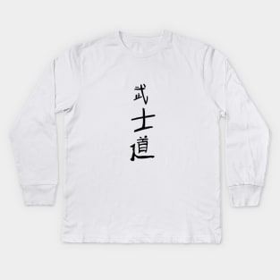 Japanese writing (kanji) Kids Long Sleeve T-Shirt